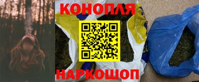 каннабис Краснознаменск