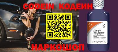 кокаин VHQ Краснодар