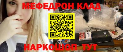 каннабис Краснознаменск